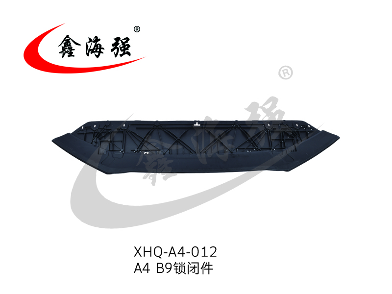 Closed parts of XHQ-A4-012 A4 B9